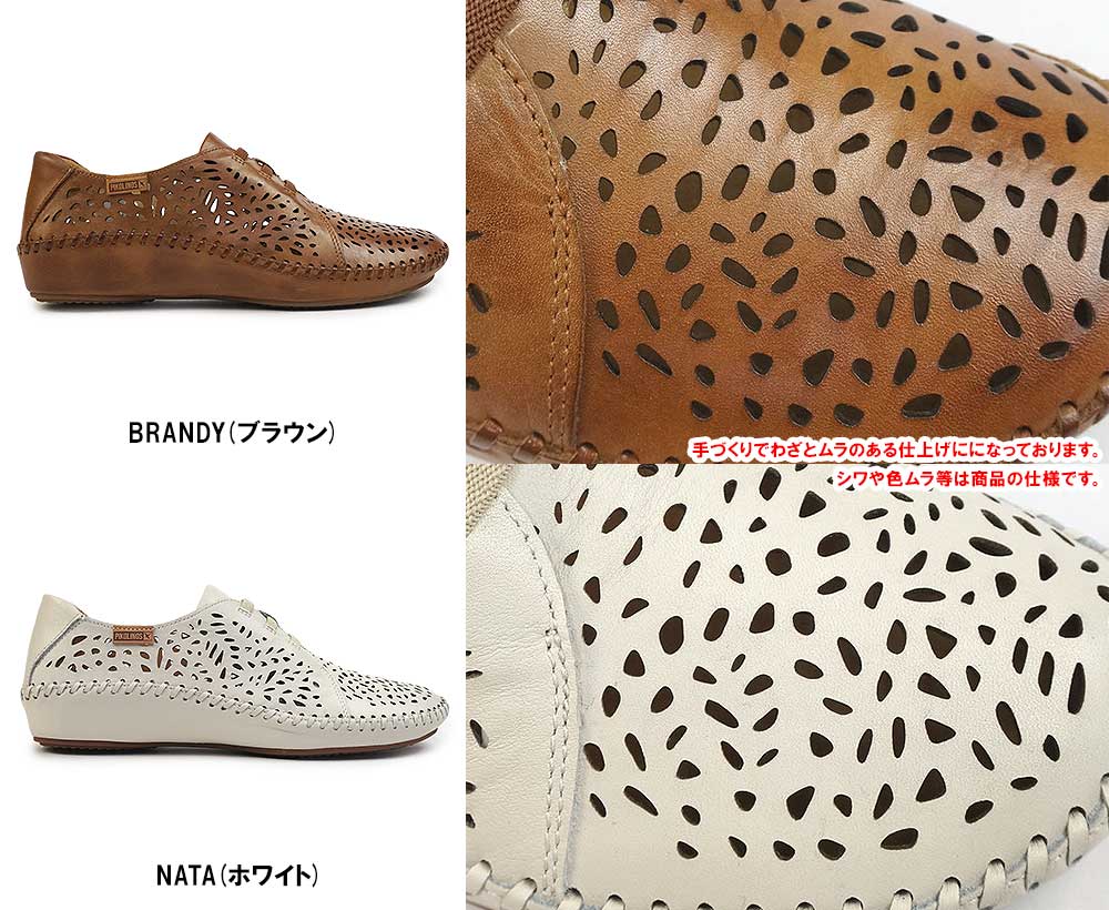 PIKOLINOS ピコリノス 靴 レディース スリッポン PK588 P ヴァラルタ