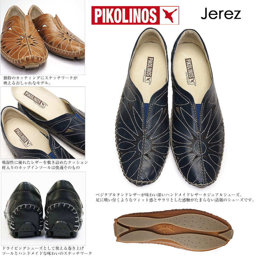 PIKOLINOS ピコリノス レディースカジュアルシューズ レザー