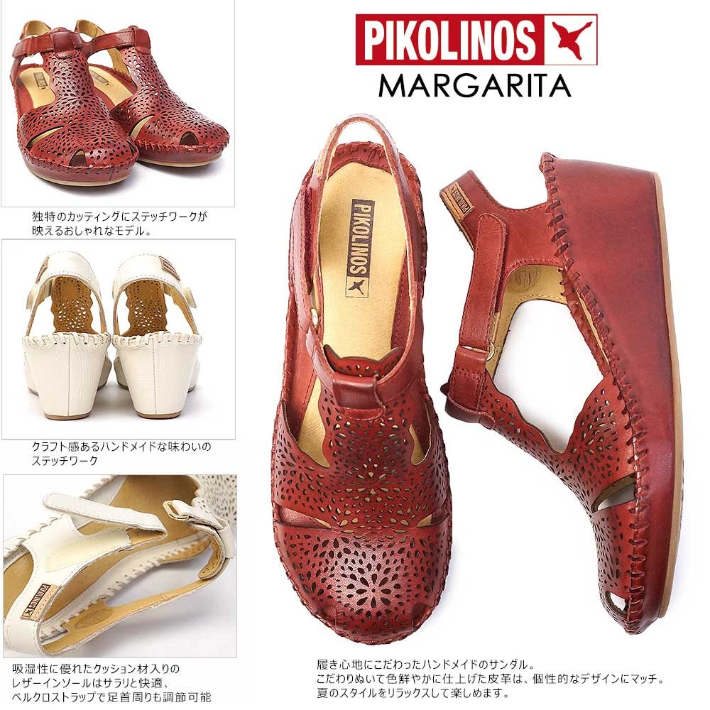 PIKOLINOS ピコリノス 靴 レディース サンダル PK739 943-0985