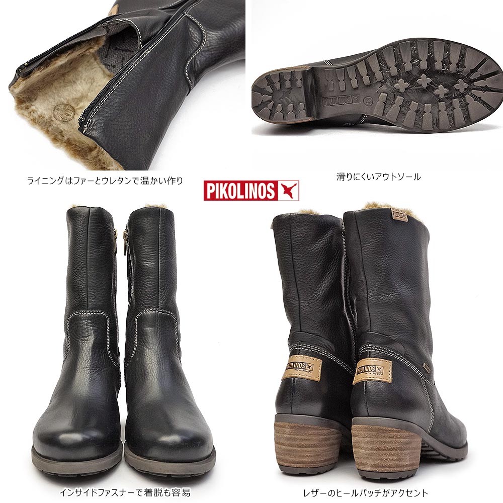 PIKOLINOS ピコリノス ブーツ レディース 838-SY9613 PK826 レザー