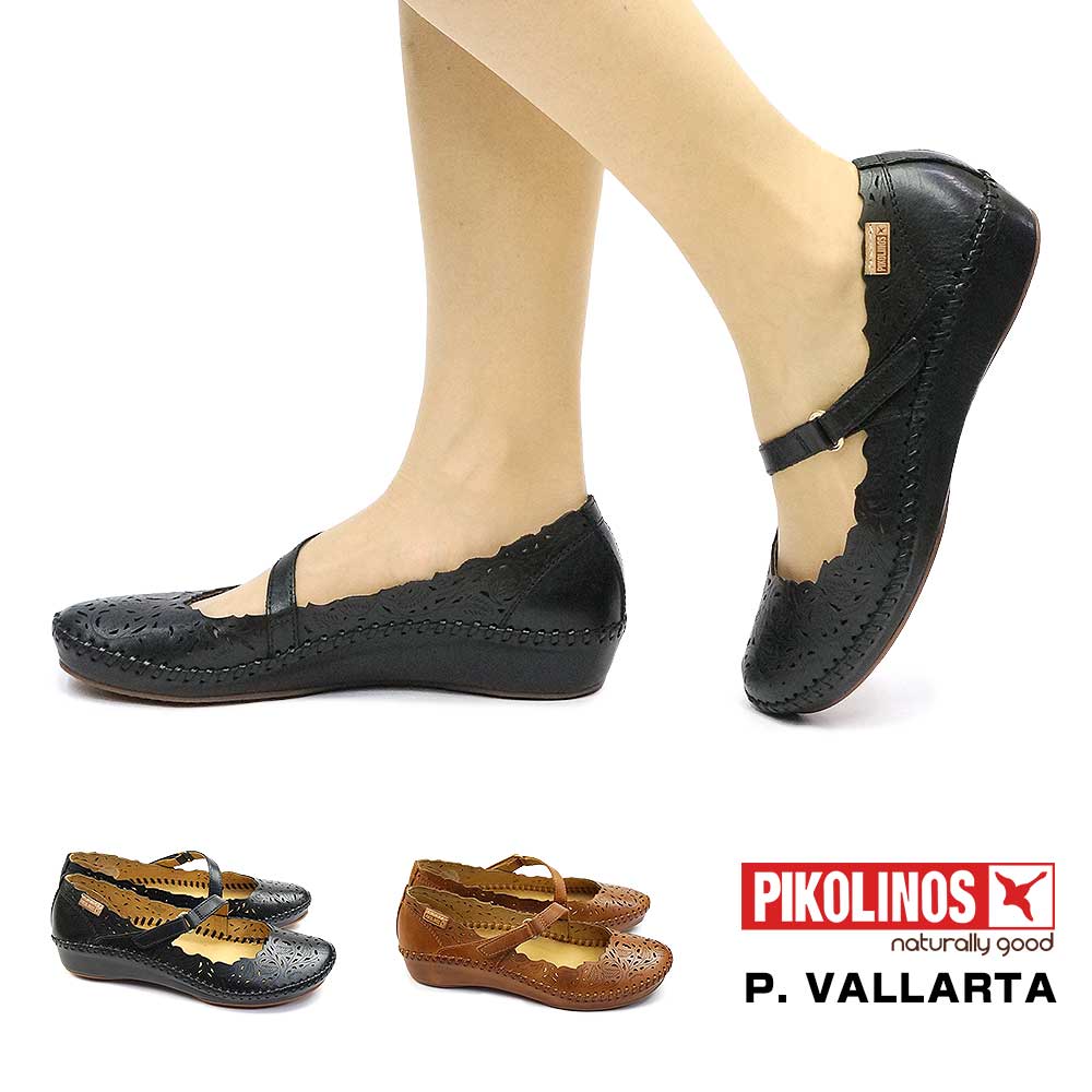 新品未使用　PIKOLINOSピコリノス　レディスバレエシューズ23.5㎝ブルー 新品未使用 PIKOLINOSピコリノス レディスバレエシューズ23.5