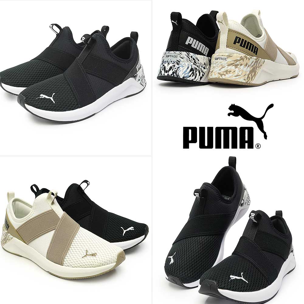 PUMA（プーマ） レディース スニーカー スリッポン 311952 ソフト