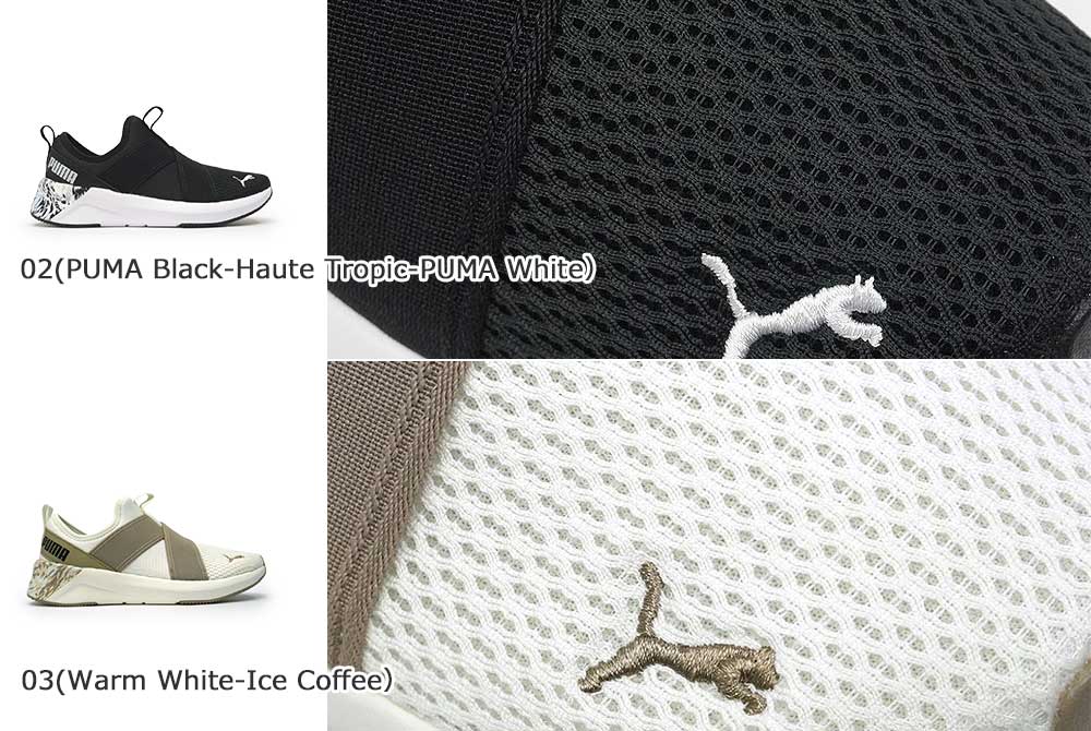 PUMA（プーマ） レディース スニーカー スリッポン 311952 ソフト