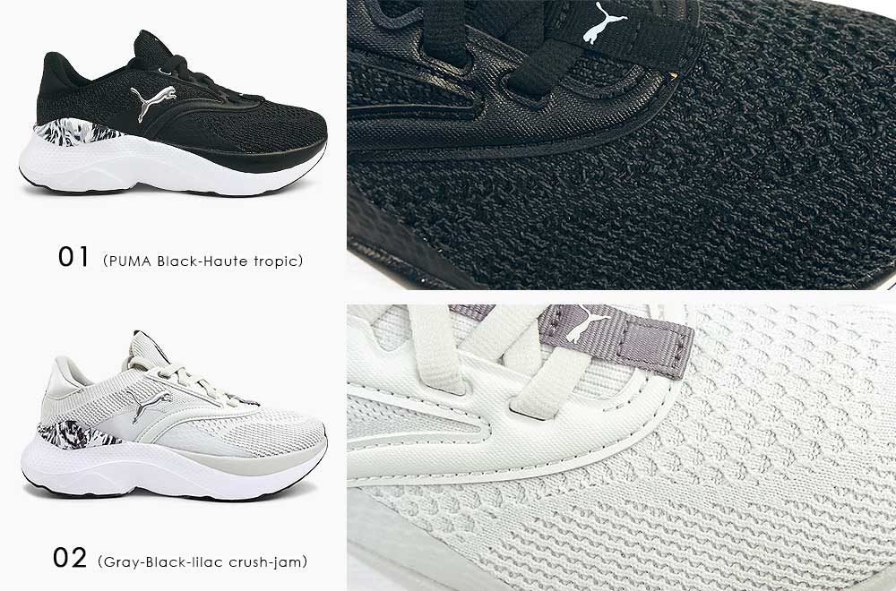 PUMA（プーマ） レディース スニーカー 311970 ソフトライド メイブ