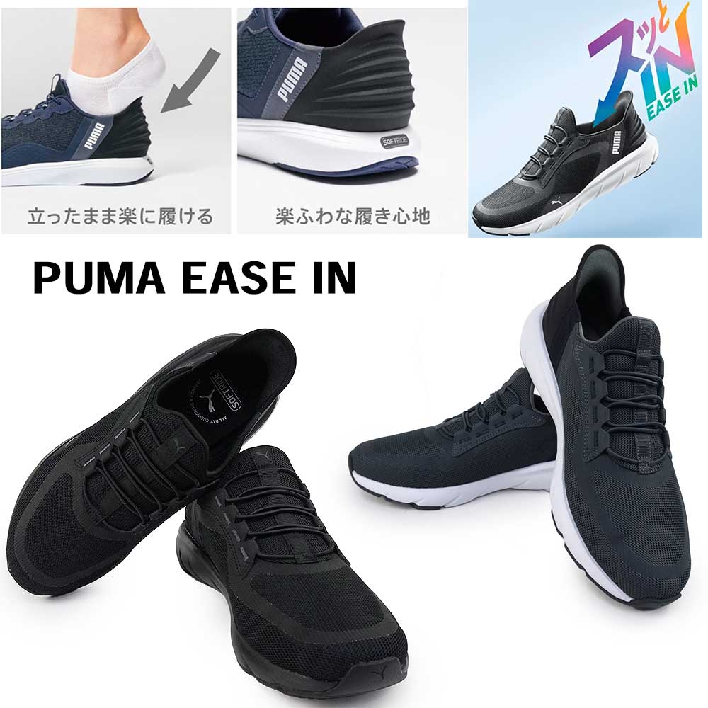 PUMA プーマ スニーカー レディース 311996 ソフトライド