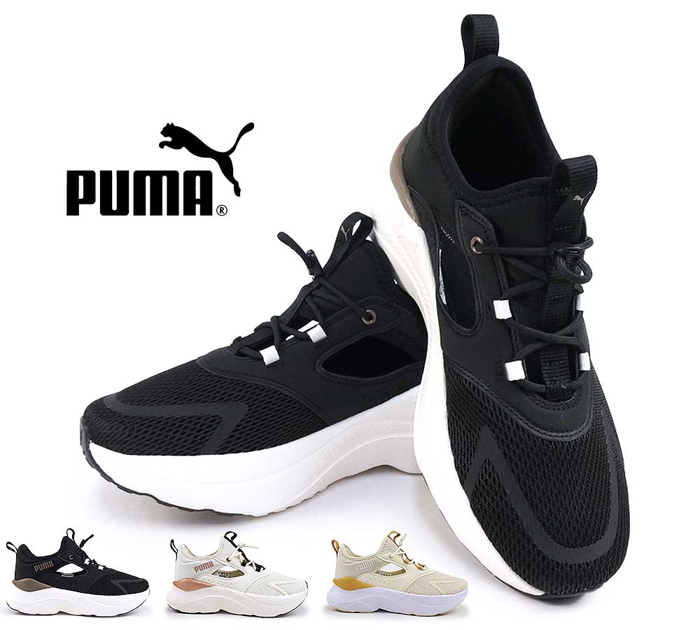 売切れ前に puma ライト ミュール スニーカー デザインGOOD PUMA プーマ 312001 ウィメンズ ソフトライド メイブ ミュール