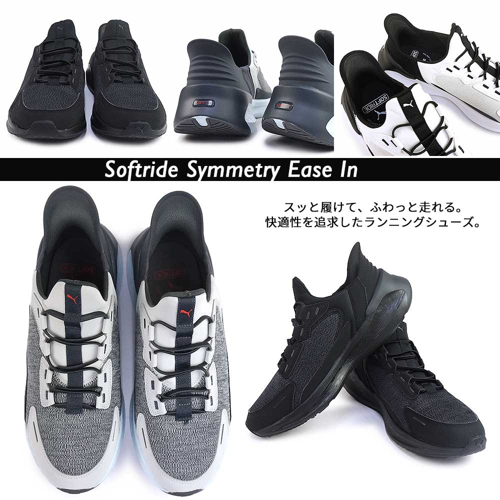 PUMA（プーマ） スニーカー レディース 312669 ソフトライド