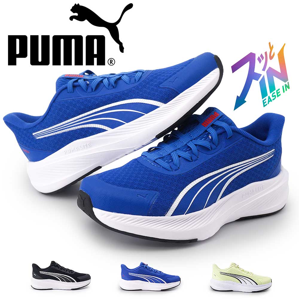 PUMA（プーマ） キッズ スリッポン 313326 ダッシャー ライト