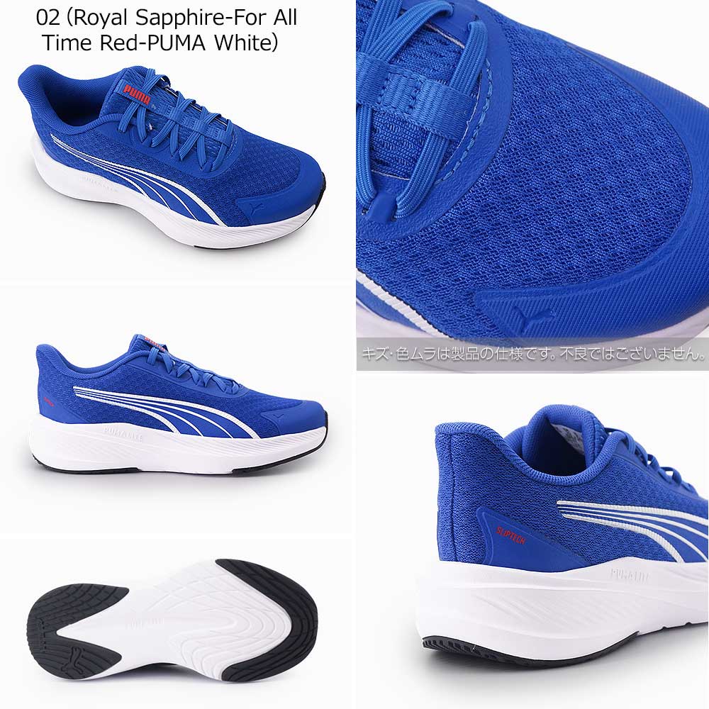 PUMA（プーマ） キッズ スリッポン 313326 ダッシャー ライト