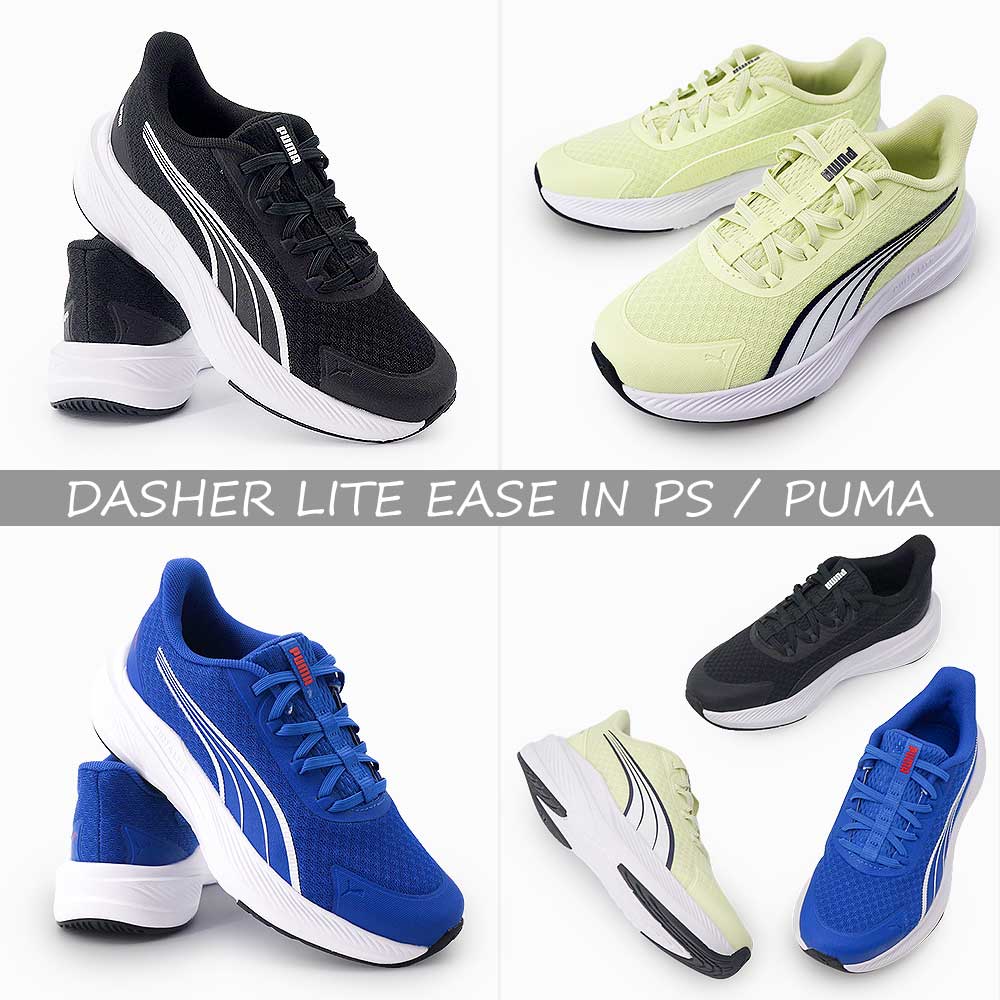 PUMA（プーマ） キッズ スリッポン 313326 ダッシャー ライト