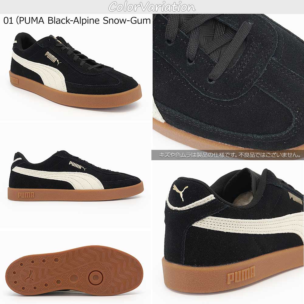 PUMA（プーマ） スニーカー メンズ レディース クラブ 2 ERA スエード