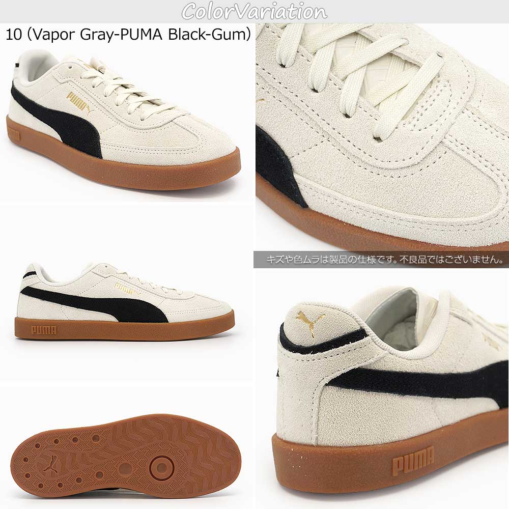 PUMA（プーマ） スニーカー メンズ レディース クラブ 2 ERA スエード