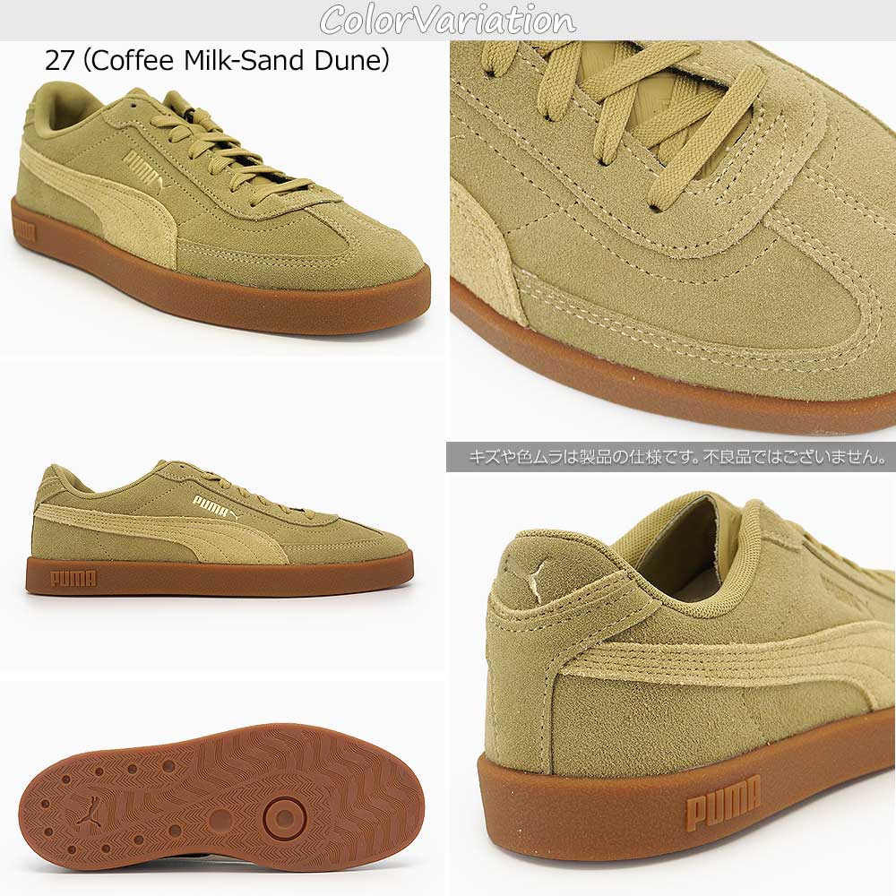 PUMA（プーマ） スニーカー メンズ レディース クラブ 2 ERA スエード