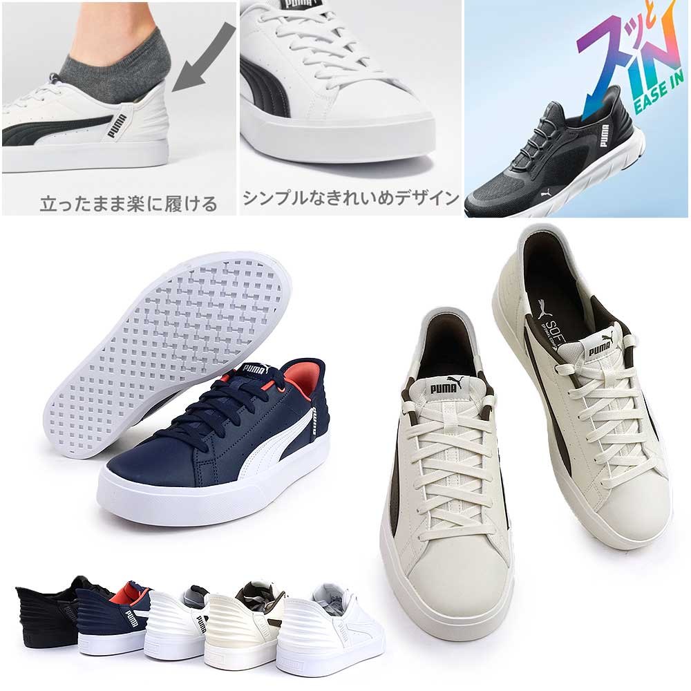 プーマ スニーカー レディース V コート イーズイン 402486 メンズ ローカット スッとイン | PUMA | 08