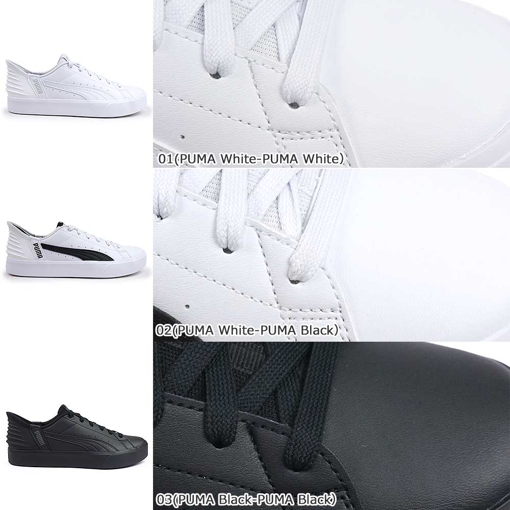 プーマ スニーカー レディース V コート イーズイン 402486 メンズ ローカット スッとイン | PUMA | 09
