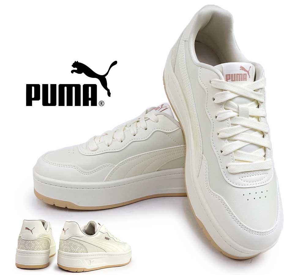 プーマ 厚底 スニーカー PUMA（プーマ） スニーカー レディース 402488 コートラリー SKYE LC