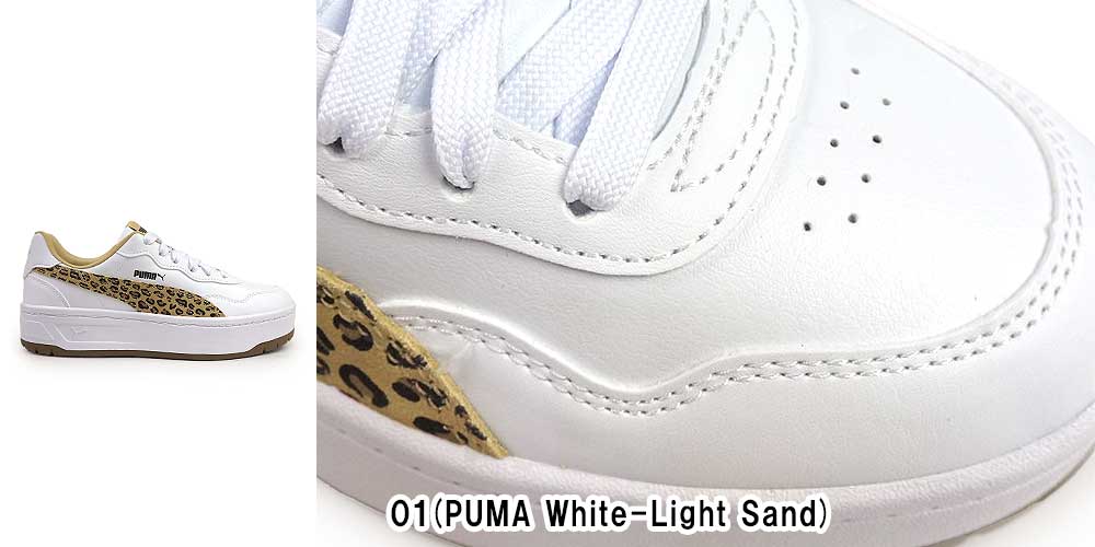 PUMA プーマ スニーカー レディース 厚底 靴 レオパード 白