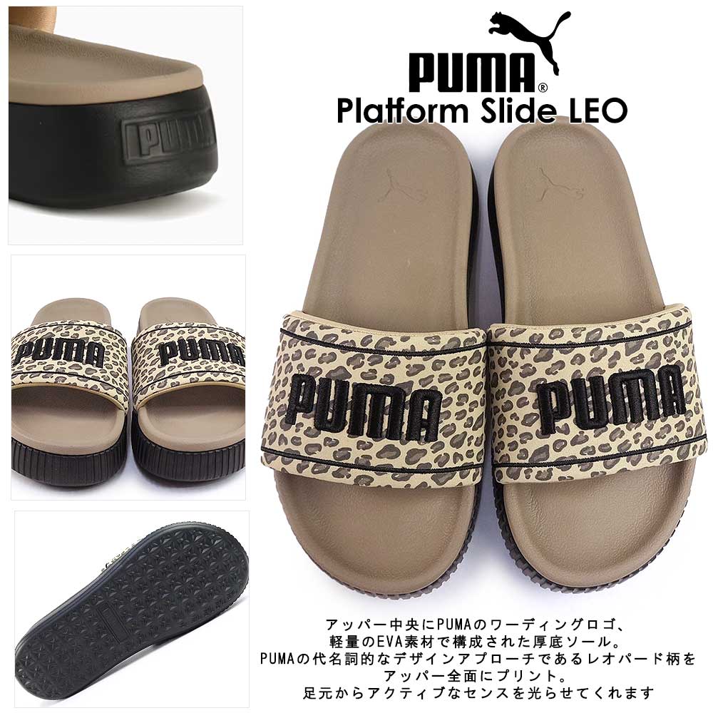 PUMA（プーマ） サンダル レディース 厚底 402495 プラットフォーム