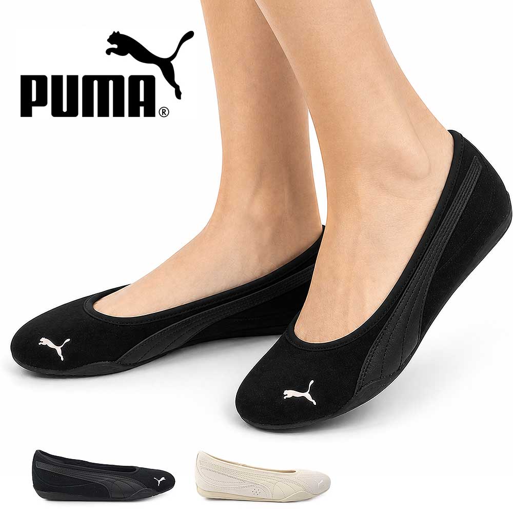 PUMA（プーマ） レディース スニーカー 406310 ウィメンズ キャッチ