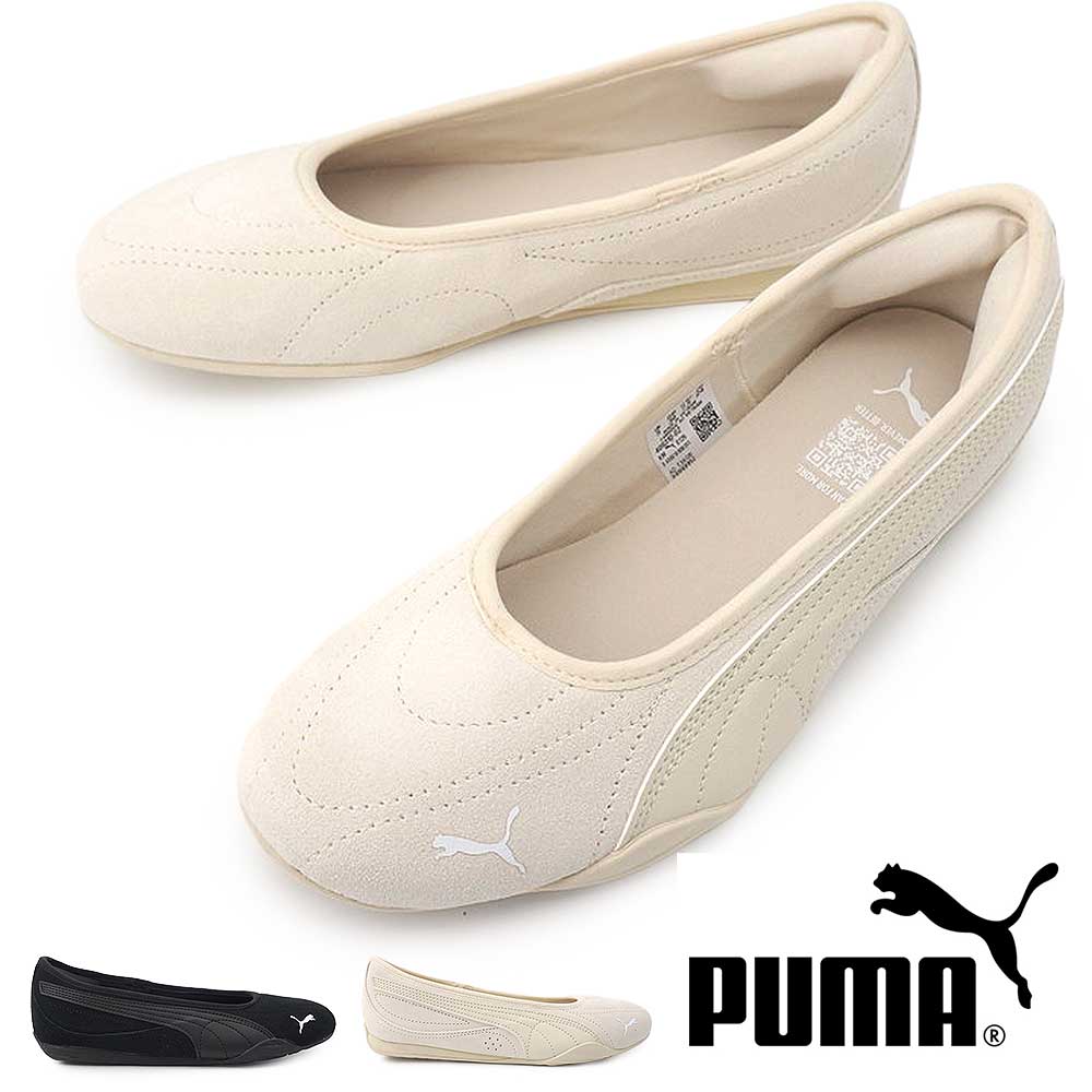 PUMA（プーマ） レディース スニーカー 406310 ウィメンズ キャッチ