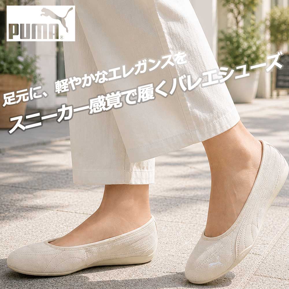 PUMA フラットシューズ ホワイト 406310-02 PUMA（プーマ） レディース スニーカー 406310 ウィメンズ キャッチ