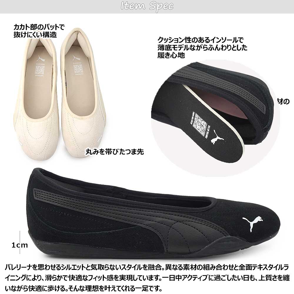 PUMA（プーマ） レディース スニーカー 406310 ウィメンズ キャッチ