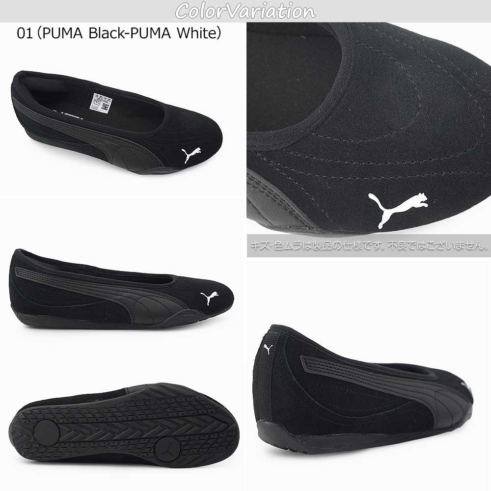 PUMA（プーマ） レディース スニーカー 406310 ウィメンズ キャッチ