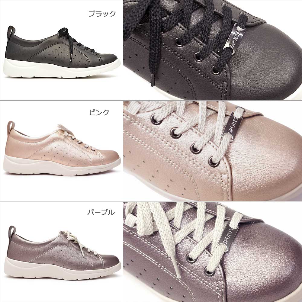 PANSY パンジー レディーススニーカー 1376 軽量 抗菌防臭加工