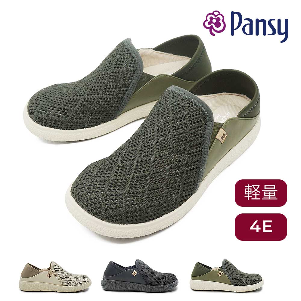 �p���W�[ �C ���f�B�[�X �X���b�|�� PS1403 �X�j�[�J�[ �QWAY ���L �y�� �R�� �h�L 4E 26�t�ĐV��