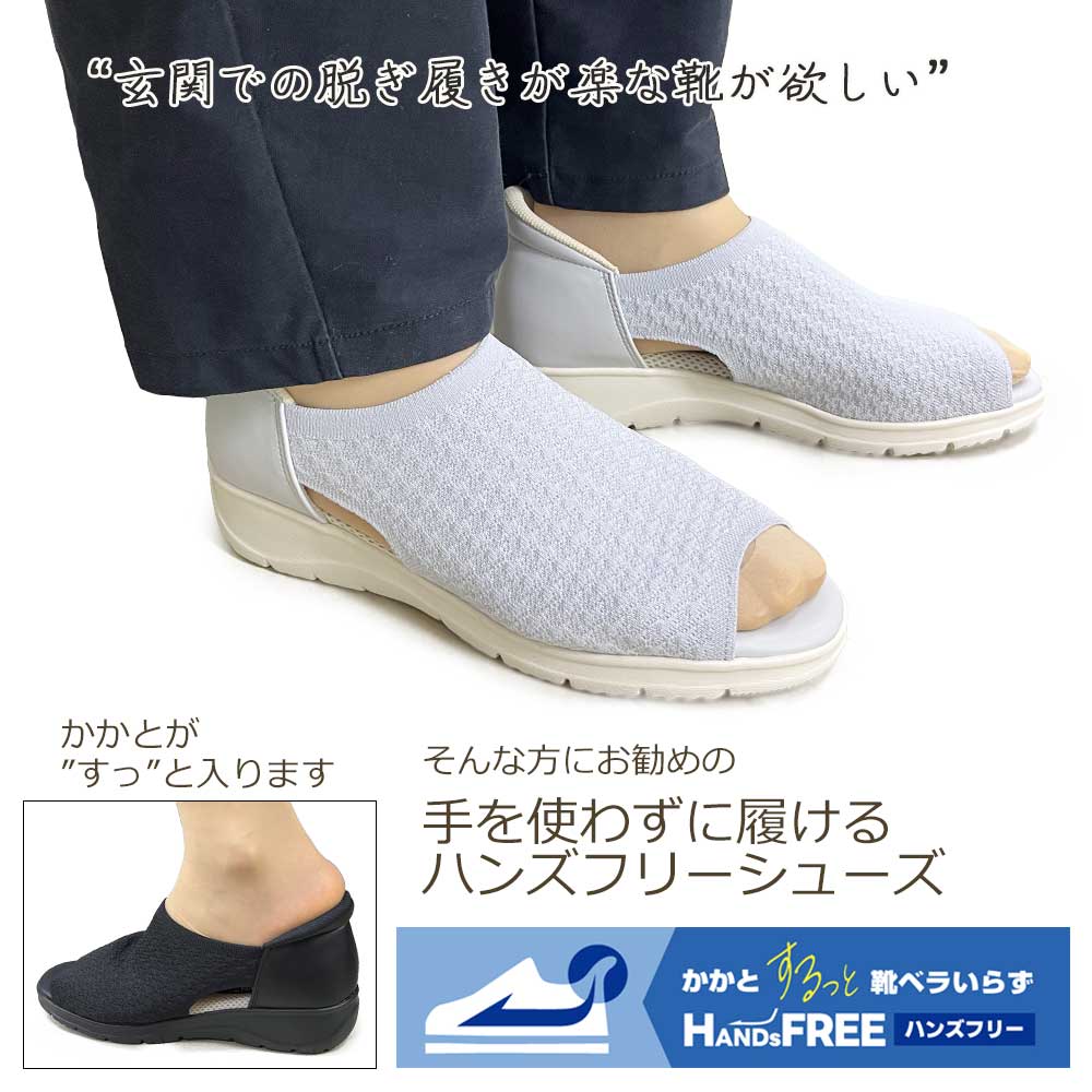 パンジー 靴 サンダル レディース ハンズフリ...の詳細画像2