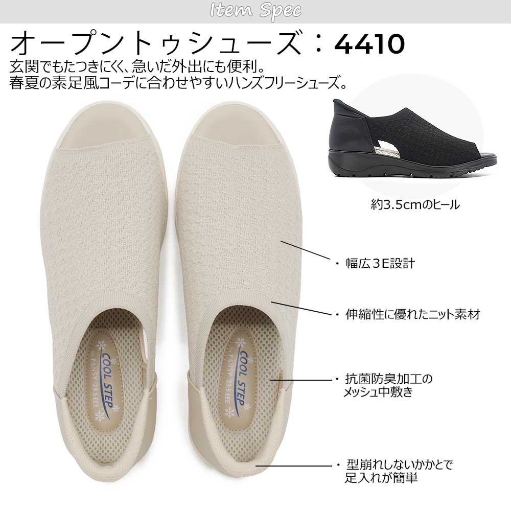 パンジー 靴 サンダル レディース ハンズフリ...の詳細画像4