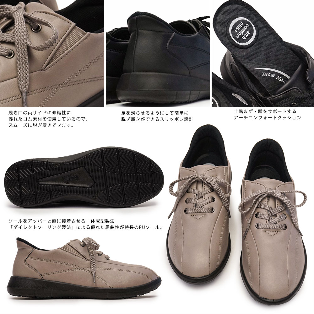 パンジー 靴 レディース 4782 スニーカー...の詳細画像1