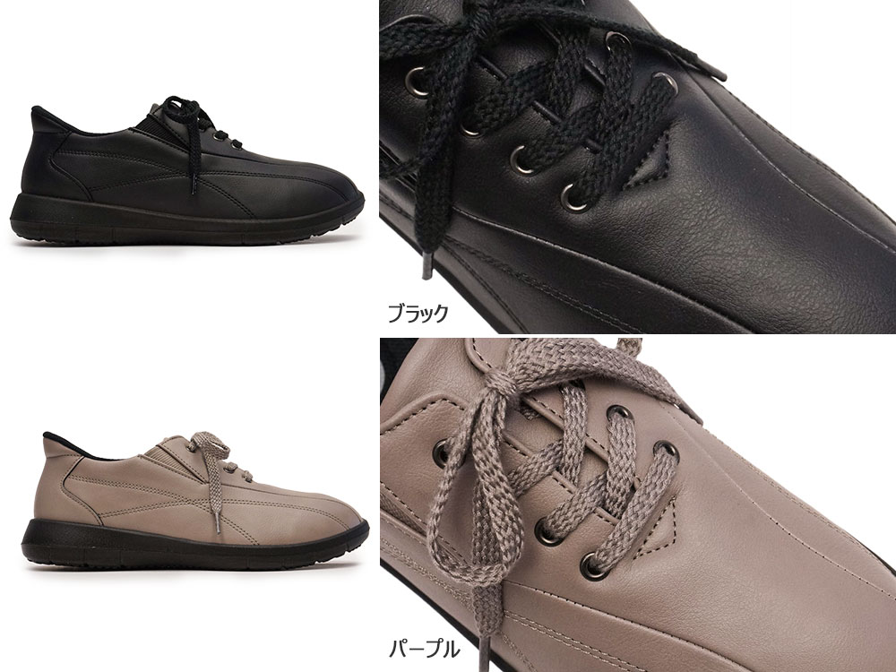 パンジー 靴 レディース 4782 スニーカー...の詳細画像4