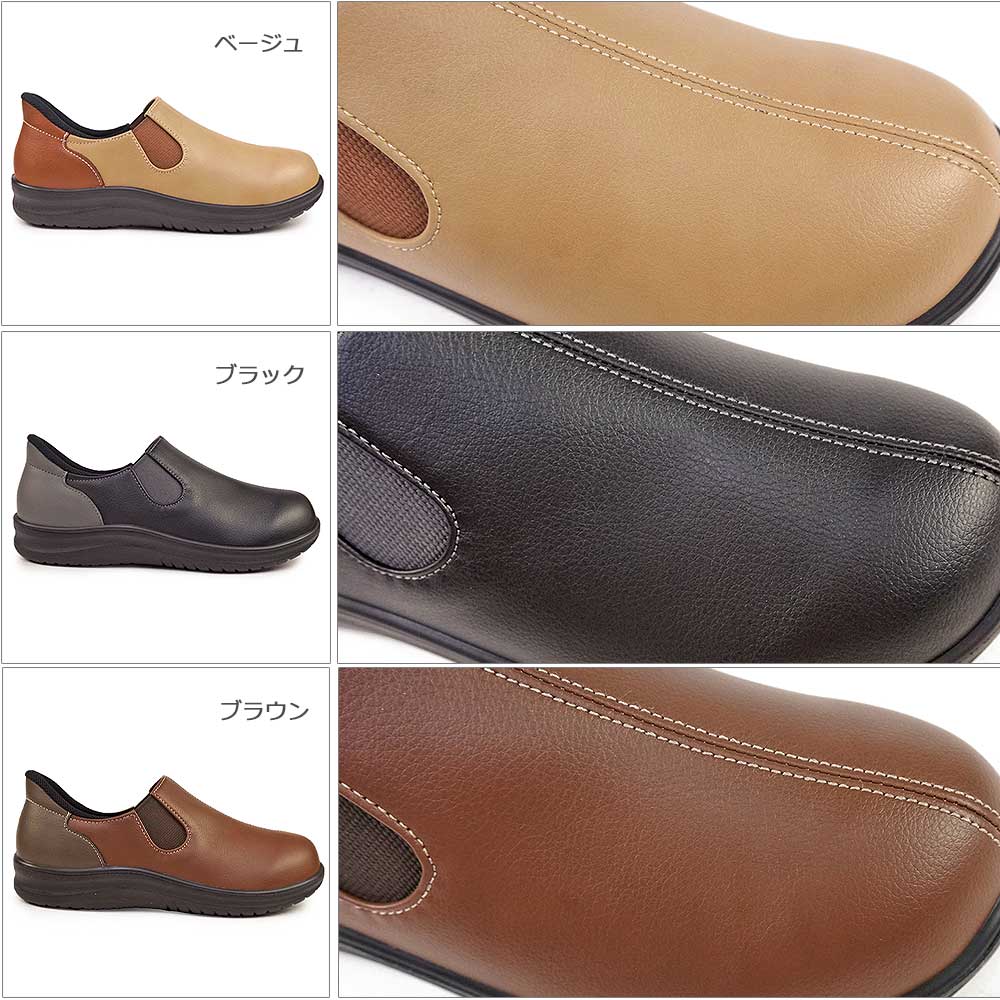 パンジー 靴 レディース 4790 スニーカー...の詳細画像4