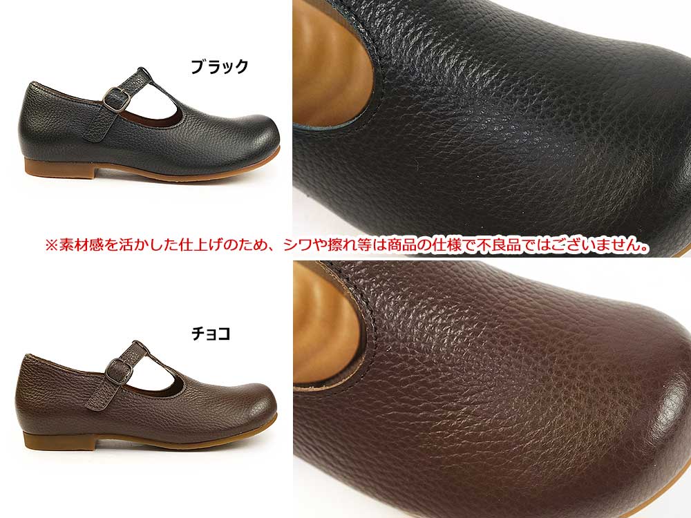 ポチ メリージェーン レディース シューズ Pochi006 レザー T