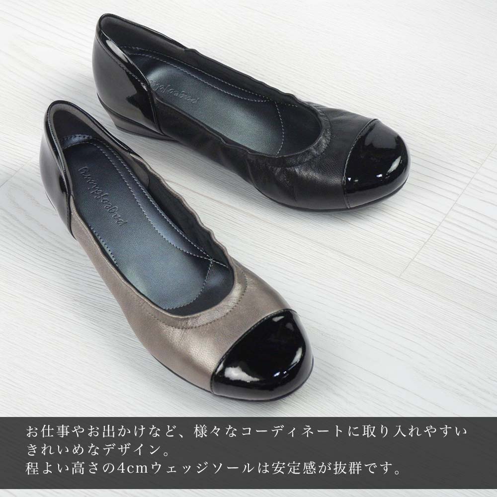 ウェッジソールパンプス レディース パンプス レザー 4cm 3E ウェッジ