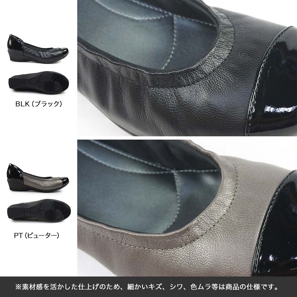 ウェッジソールパンプス レディース パンプス レザー 4cm 3E ウェッジパンプス つま先ラウンド 軽量 ページオブダイアリー E7534ED pageofdiary ウェッジソールパンプス レディース パンプス レザー 4cm 3E ウェッジ