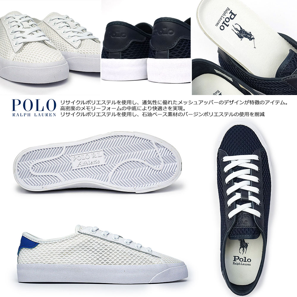人気★【Ralph Lauren】メッシュレザー バレリーナスニーカー POLO RALPH LAUREN ポロ ラルフローレン スニーカー レディース