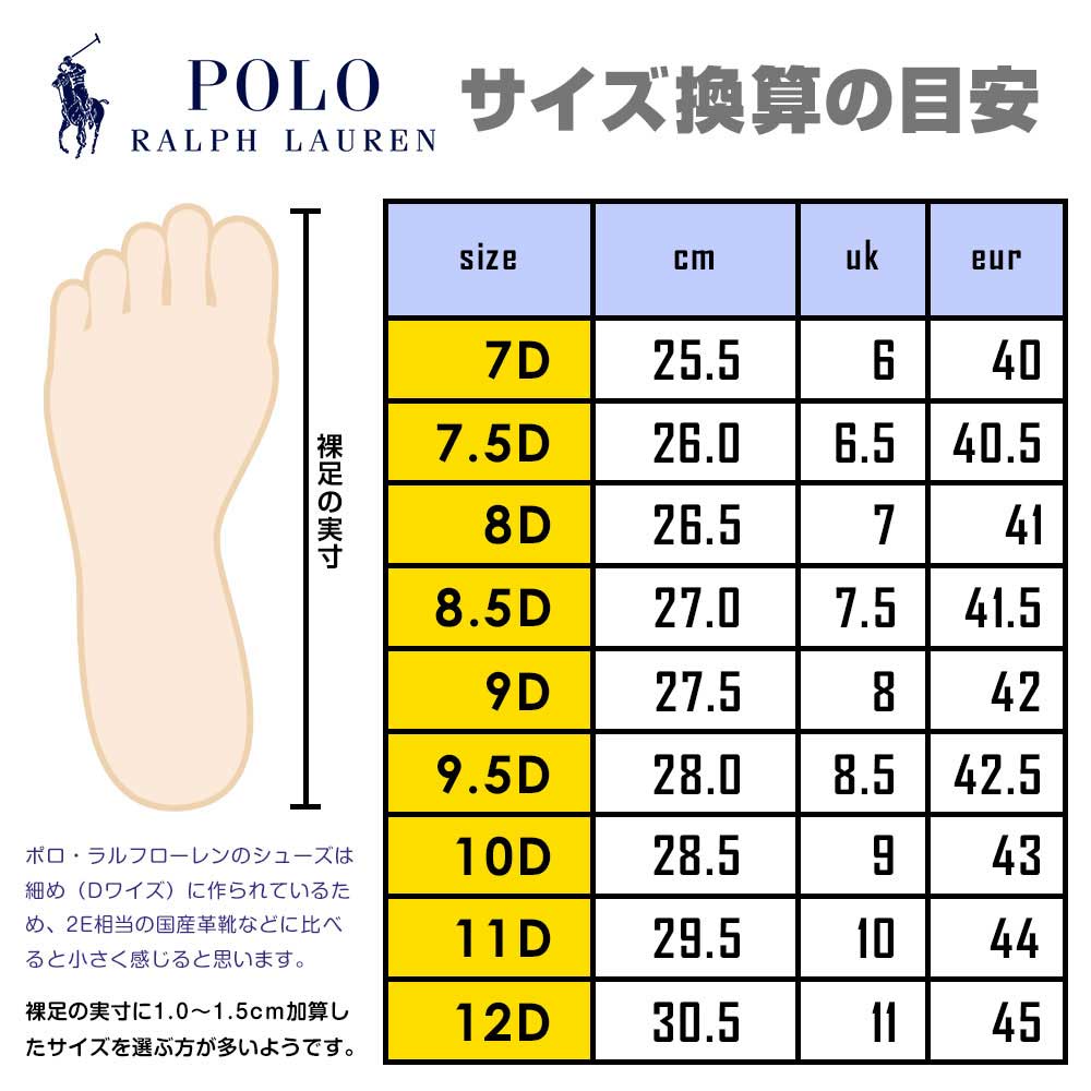 POLO RALPH LAUREN（ポロ・ラルフローレン） ポロ ラルフローレン