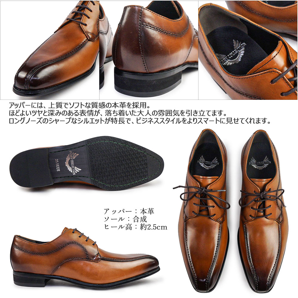 madras（マドラス） ペリー コレクション 靴 幅広 本革 PR4060 外羽根