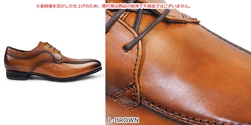 ✨美品✨madras イタリア製 ビジネスシューズ アンティークワイン