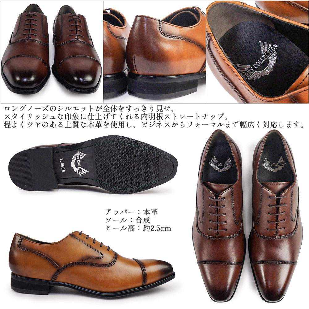 madras（マドラス） ペリー コレクション 靴 幅広 本革 PR4061 内羽根