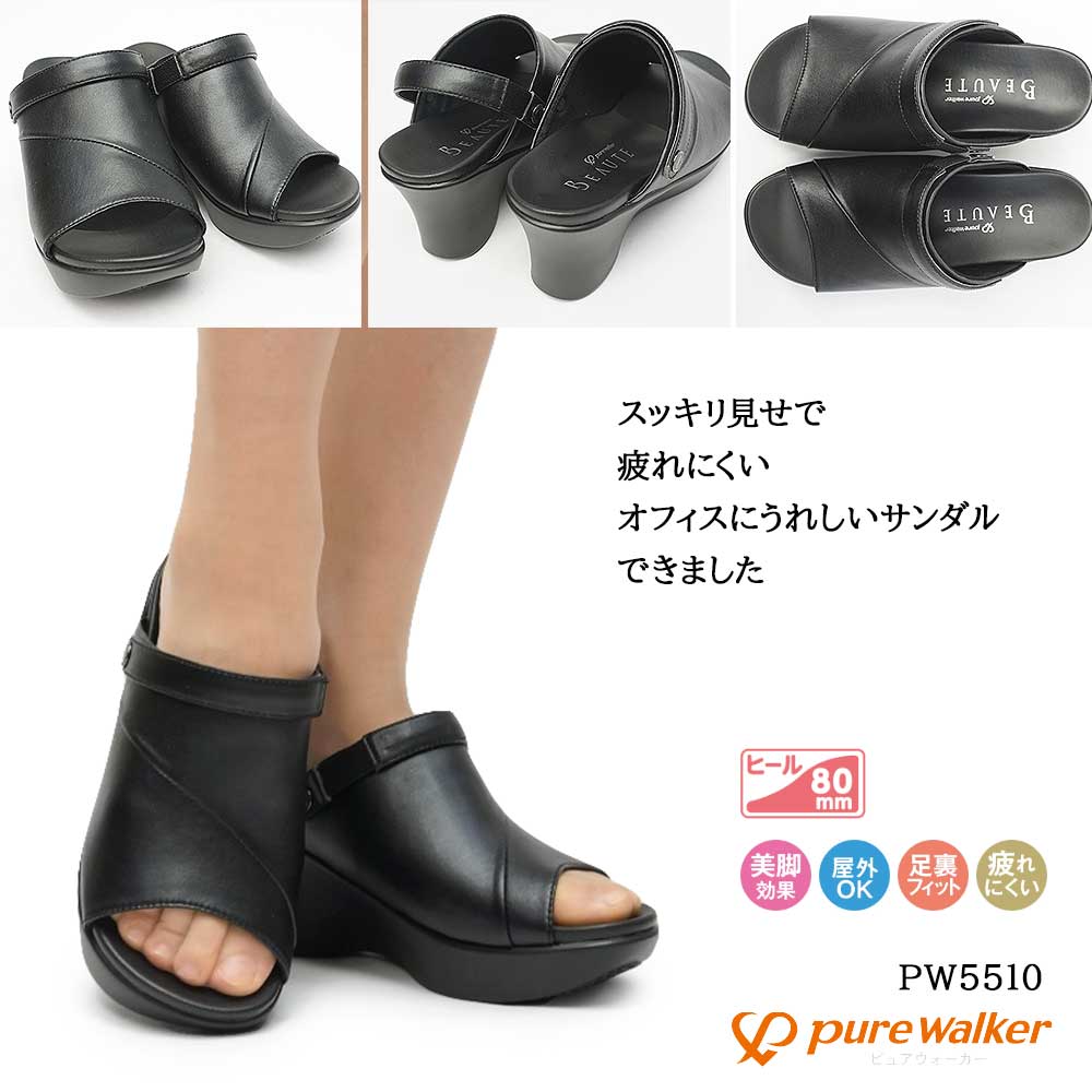 ピュアウォーカー レディース サンダル ボーテ PW5510 オフィス 2WAY | pure walker | 02