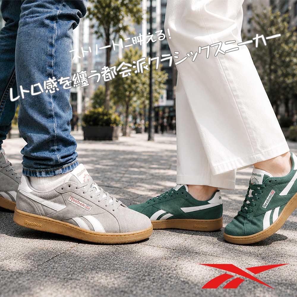 Reebok（リーボック） スニーカー クラブシー グラウンズ UK メンズ