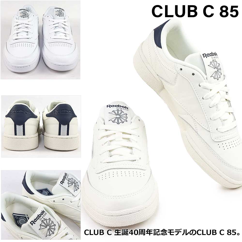 Reebok（リーボック） スニーカー メンズ レディース クラブ シー 85