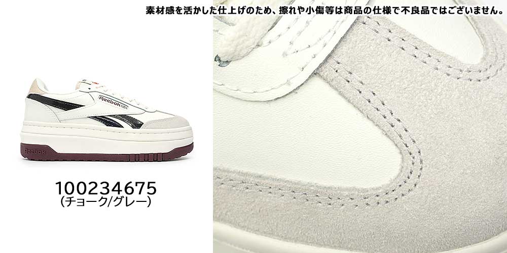 【25秋冬新作】 リーボック スニーカー レディース CAMPIO EXTRA チョーク コートスニーカー 厚底Reebok CAMPIO EXTRA Reebok（リーボック） スニーカー レディース CAMPIO EXTRA チョーク