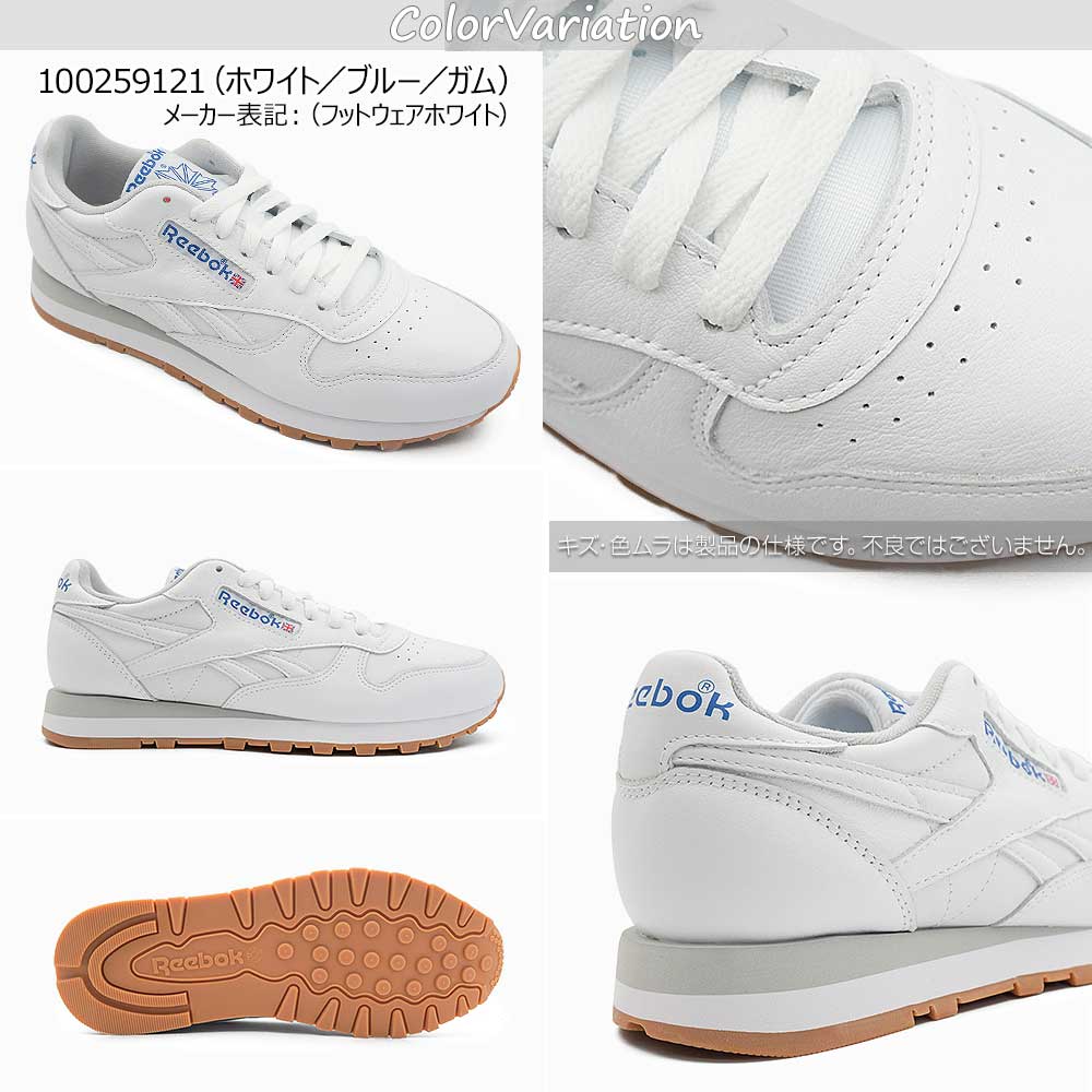 クラシックレザー リーボック メンズ スニーカー レディース ペア お 