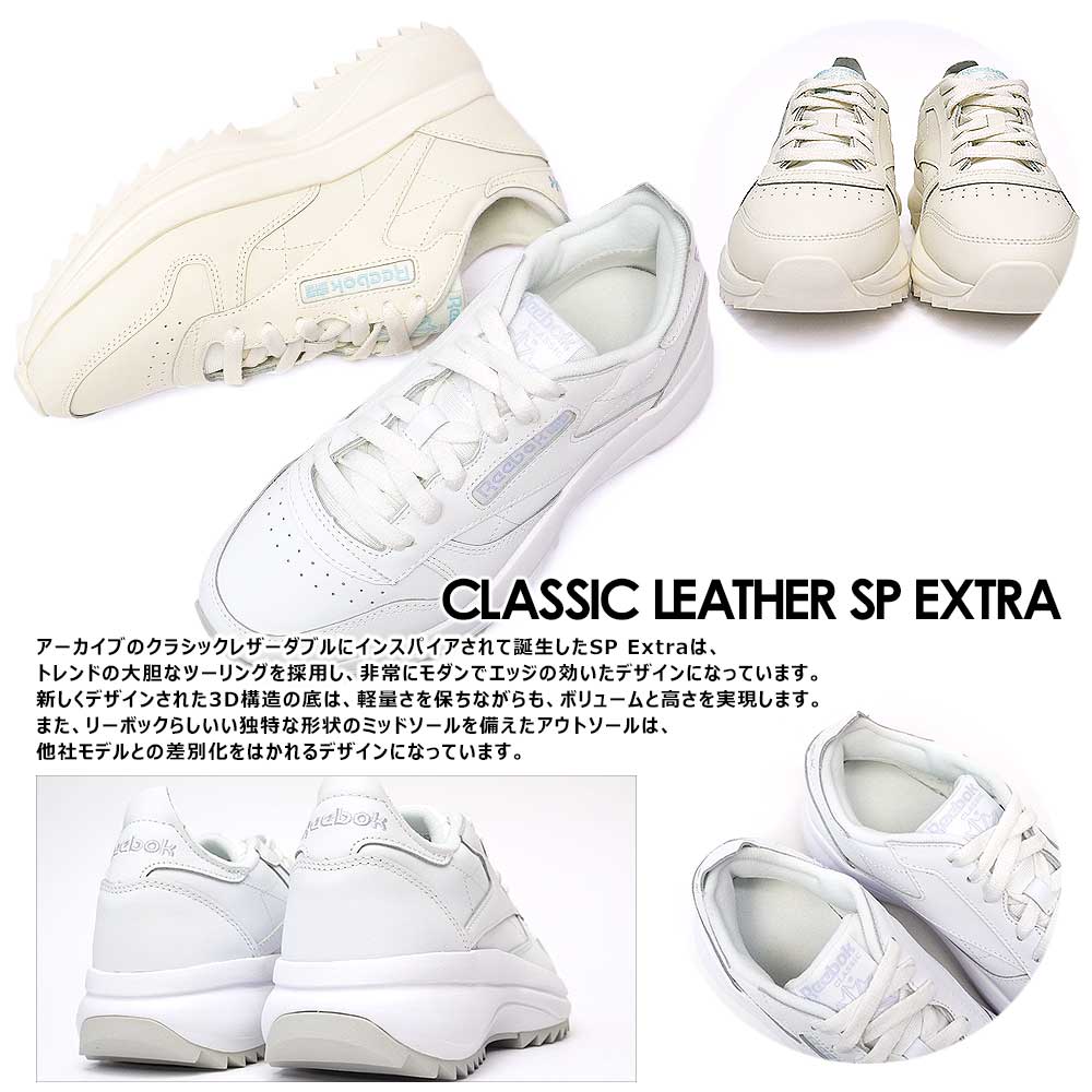 Reebok リーボック スニーカー レディース クラシック レザー