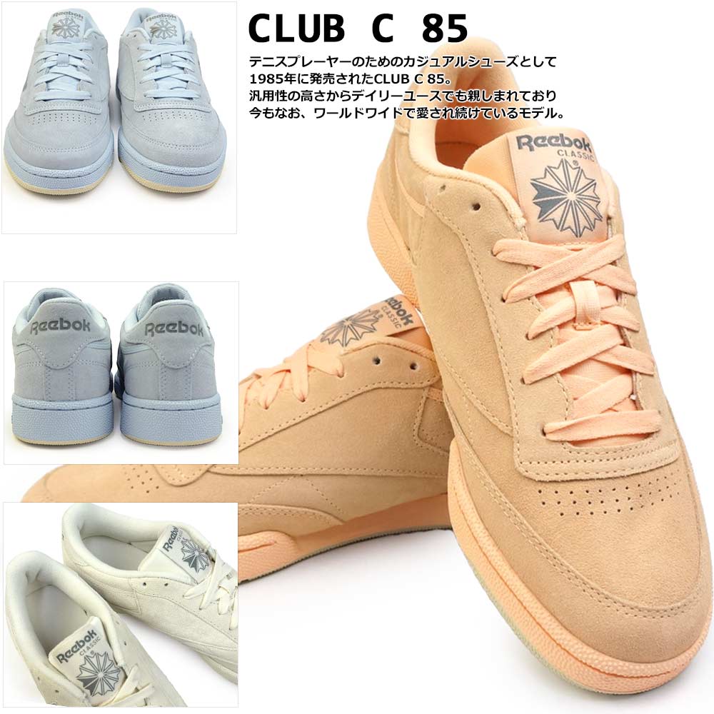 Reebok（リーボック） メンズ スニーカー クラブ シー 85 レディース 
