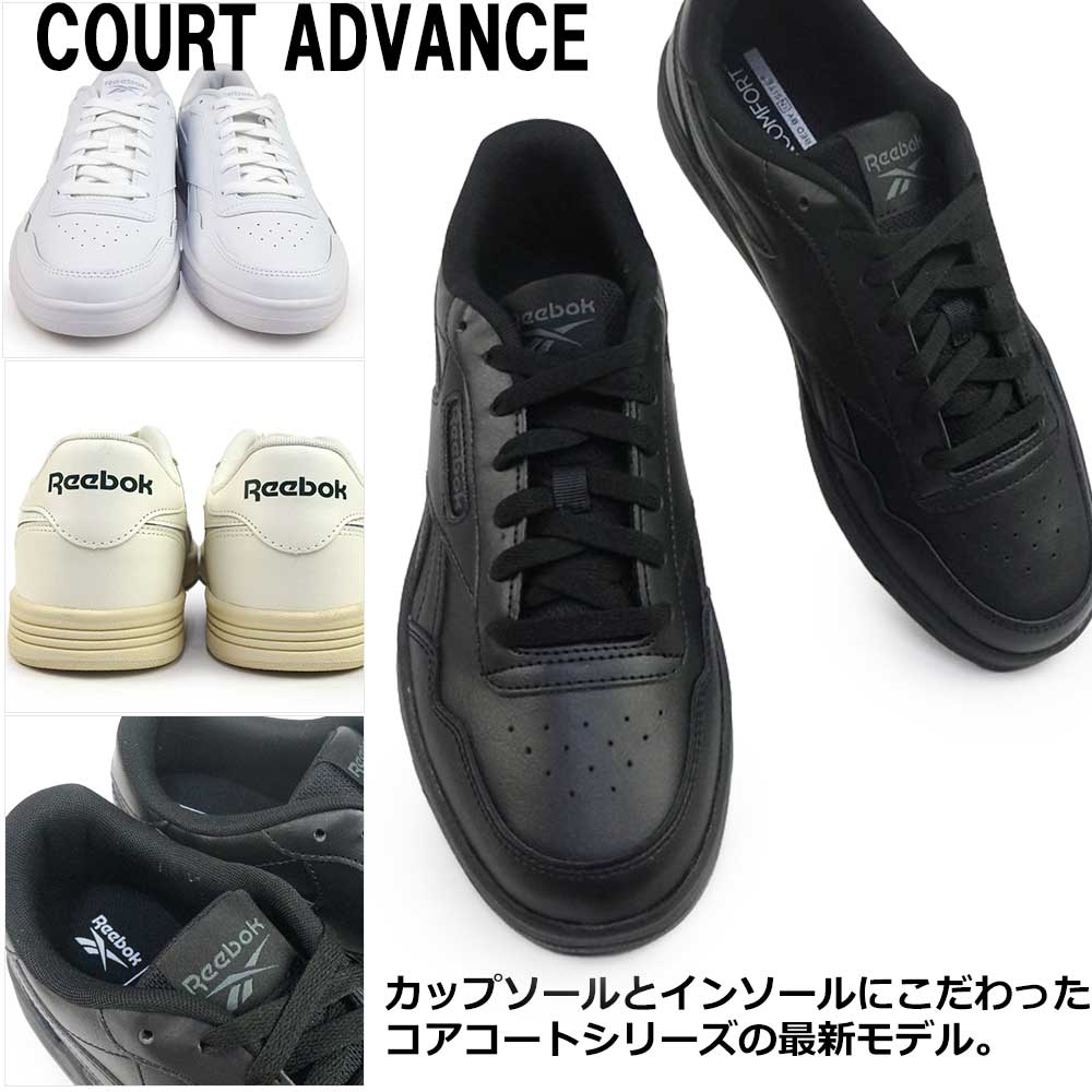 Reebok（リーボック） スニーカー メンズ レディース レザー コート